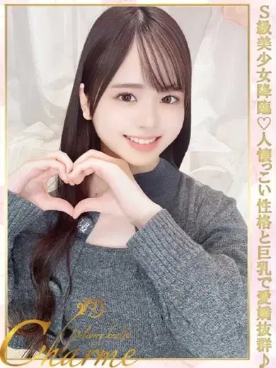 らて