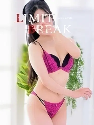 瑠川えみり