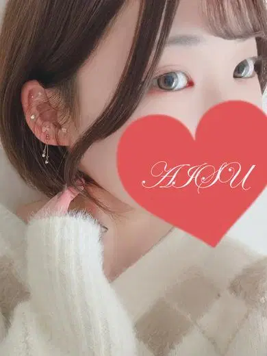 あいす