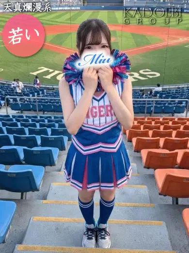 みう