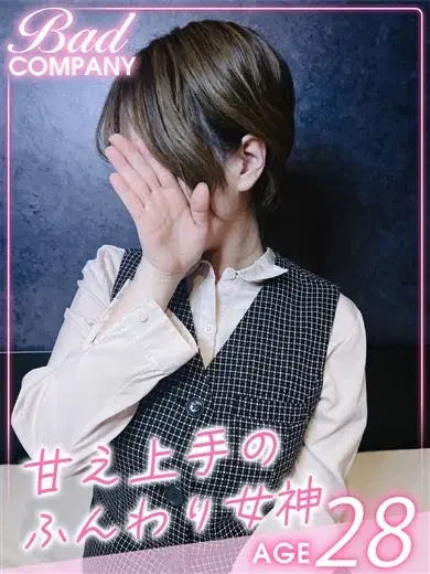 帆足るい