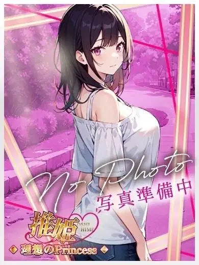 ひな