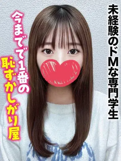 てと