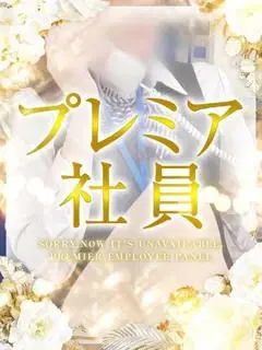 小笠原結華