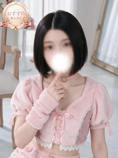 のん