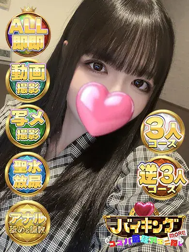 とも