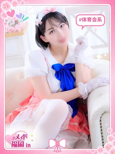 紫みつき