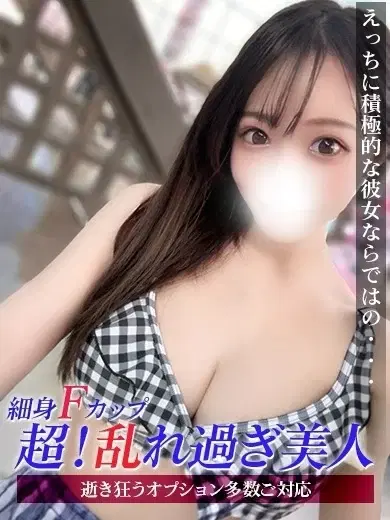 みゆ