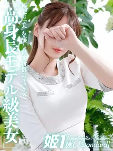 神楽ゆめ