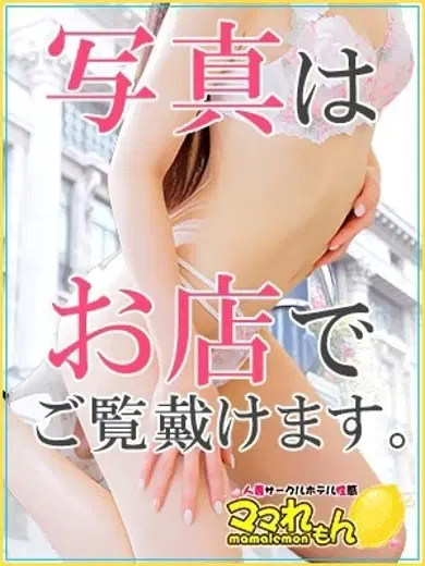 あゆみ
