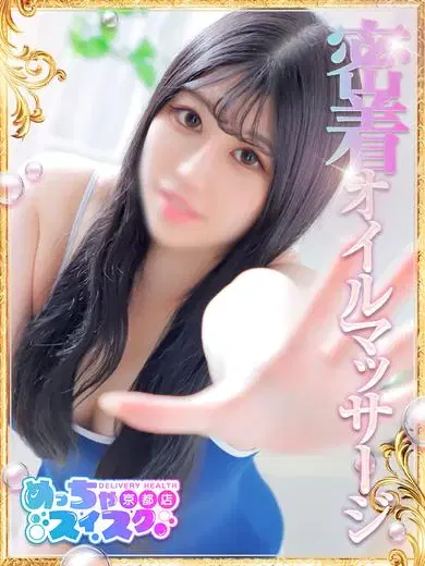 とあ