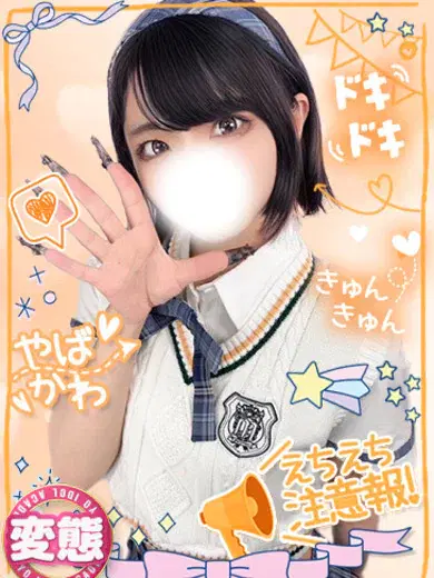 ろん