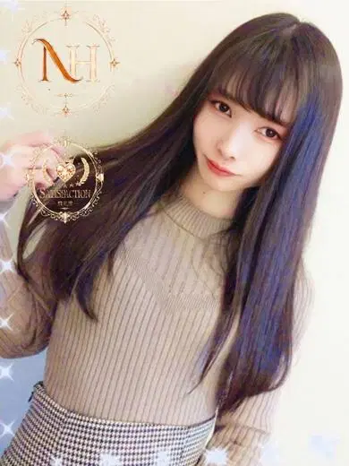 ふれあ