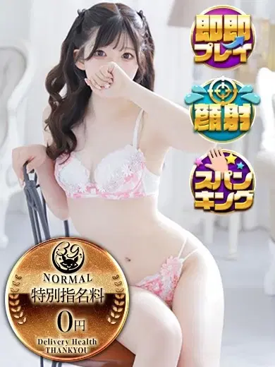 ゆきみ