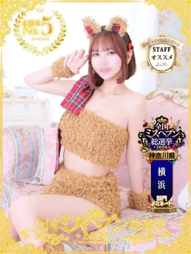 みり
