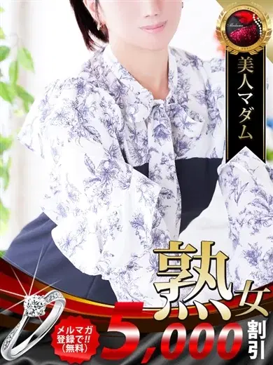 植村花菜