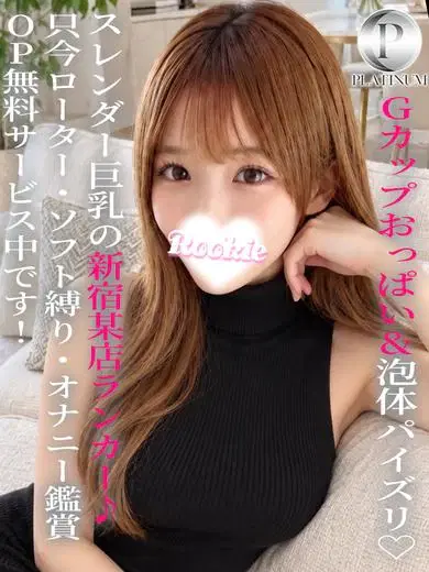 みはる