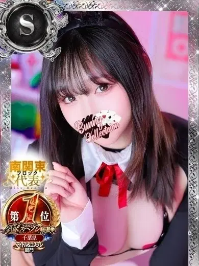コルネ