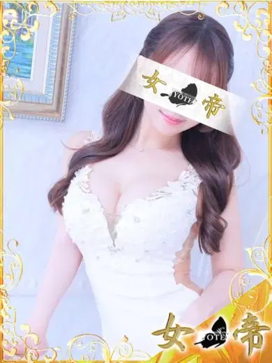 みなみ