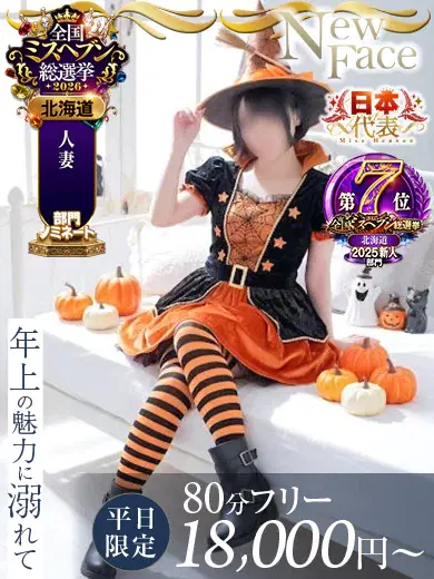 朝比奈めい
