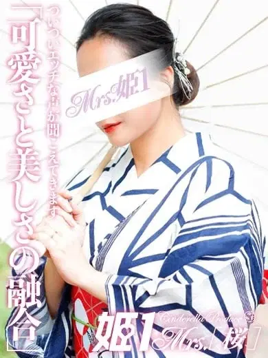 朝比奈みゆ