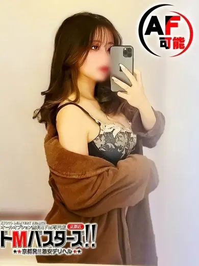 るる