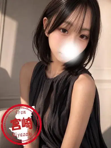 はな