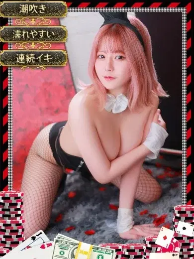 ナルセ