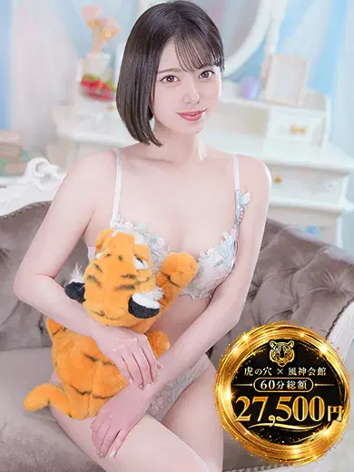 にか