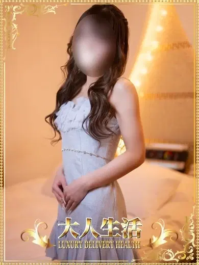 内田えりな