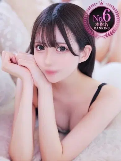 ろぜ
