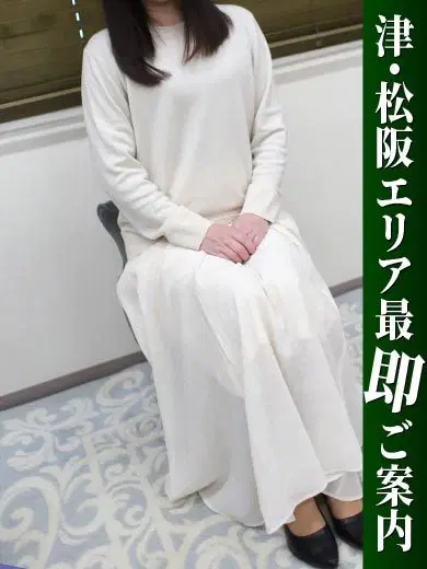 ゆきみ