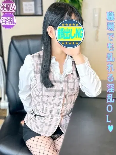 後藤なるみ