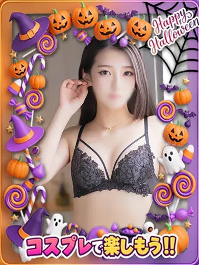 れいな
