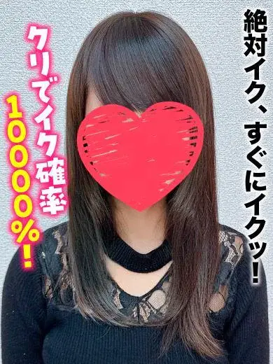 れおな