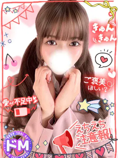 ゆあ