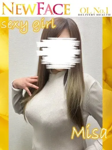 みさ