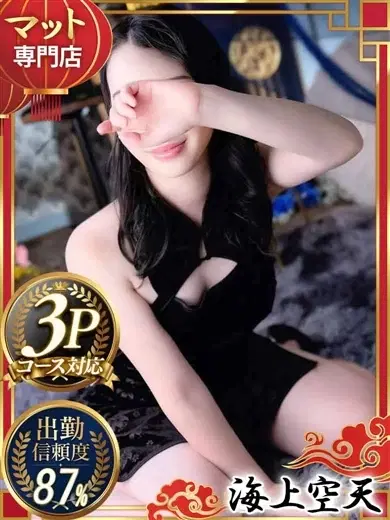 あやね