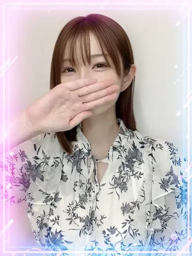 さきな