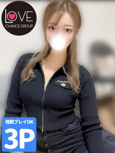 るな