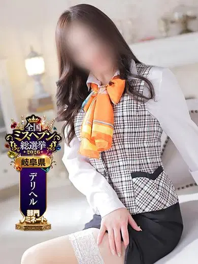 優花あいる