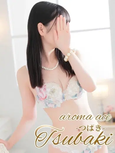 椿姫