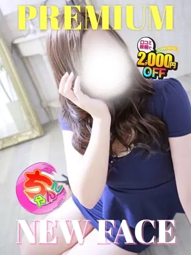 ゆうひ