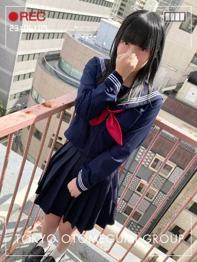 るか