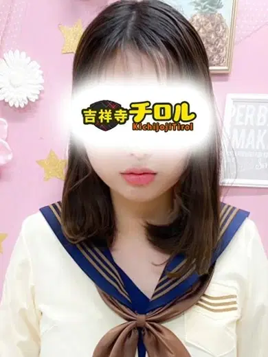 はな