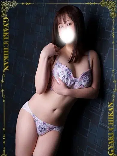 ゆず