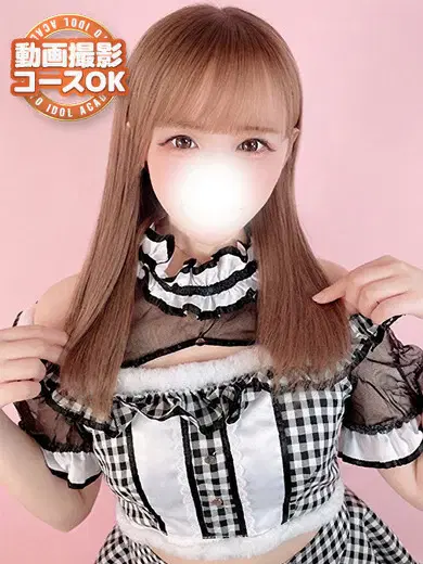 ゆのん