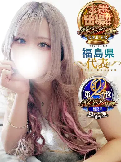 撫子るる