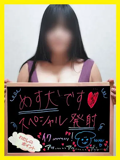 きょうこ