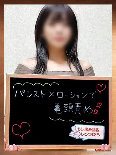 ふうか